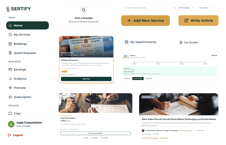Sertify UI components