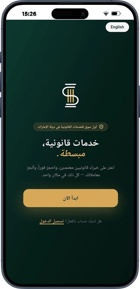 Mobile app screen